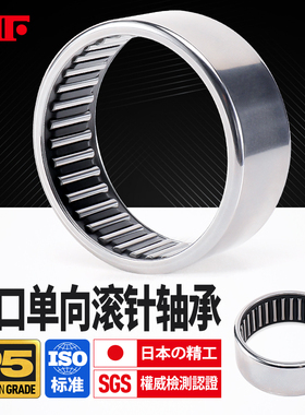 日本KIF进口单向滚针轴承型号大全滚柱离合器非标HFL加长HF/RC/FC