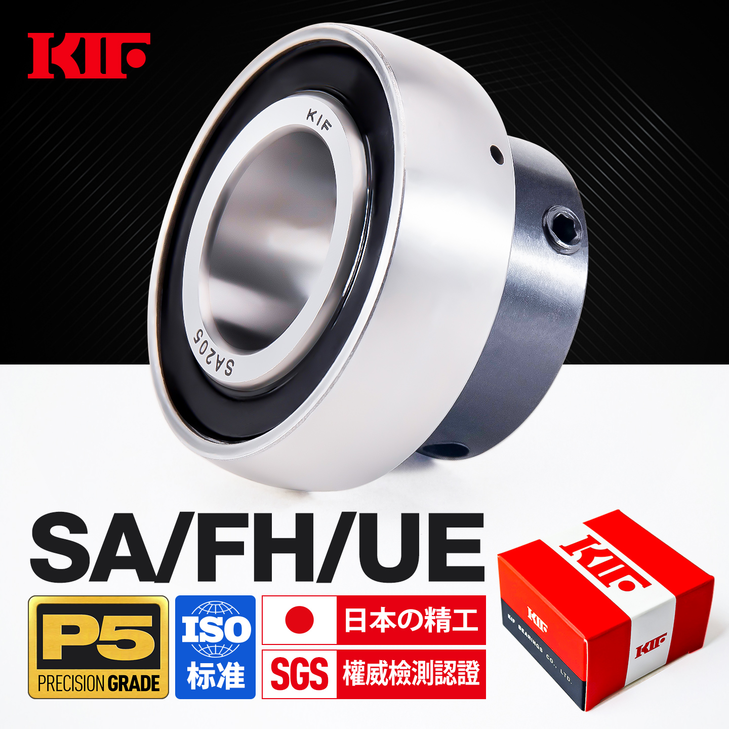 进口P5精密级外球面轴承KIF日本