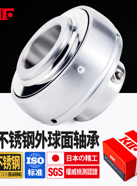 KIF进口304不锈钢SUC203外球面轴承204UC205 206 207 208 209 210