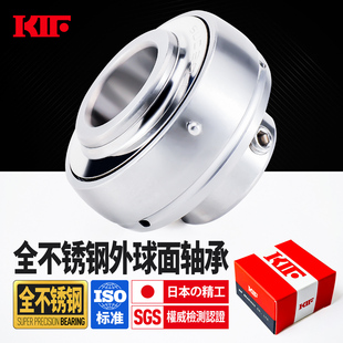 209 KIF进口304不锈钢SUC203外球面轴承204UC205 208 207 210 206
