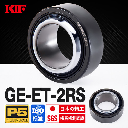 进口P5级向心关节轴承KIF日本