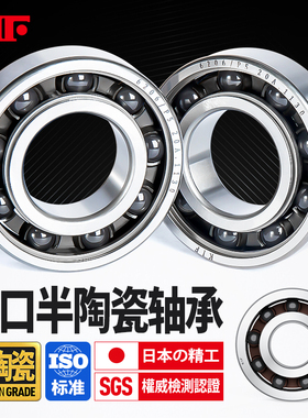 进口KIF不锈钢混合半陶瓷轴承6000高速6001氮化硅6200自行车6201