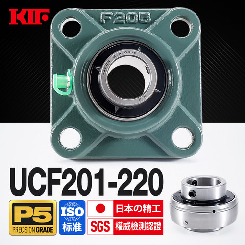 进口KIF外球面UCF204带座轴承205四方形型206卧式207F208F209F210