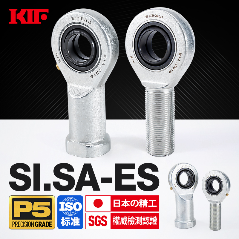 KIF进口SI8鱼眼SA10杆端12关节轴承15 17 20 25 30 35 40 50E60ES-封面