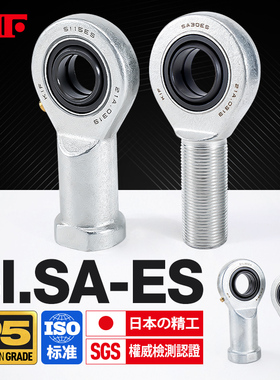 KIF进口SI8鱼眼SA10杆端12关节轴承15 17 20 25 30 35 40 50E60ES