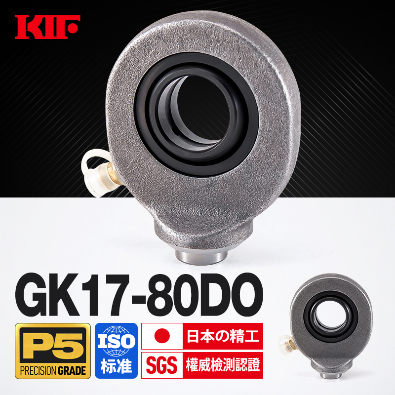 进口GK-DO液压油缸耳环KIF日本