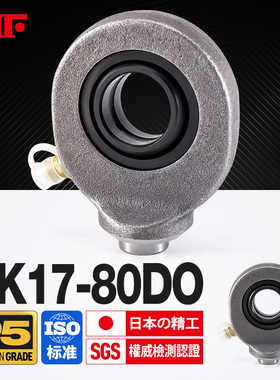进口KIF焊接液压油缸耳环接头向心关节轴承GK50 GK60 GK70 GK80DO