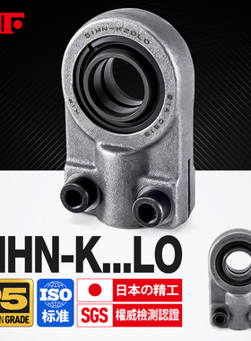 进口KIF液压油缸耳环接头向心关节轴承GIHN-K16 20 25 32 40 50LO