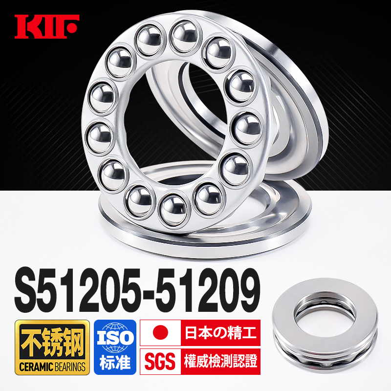 进口304不锈钢平面轴承KIF日本