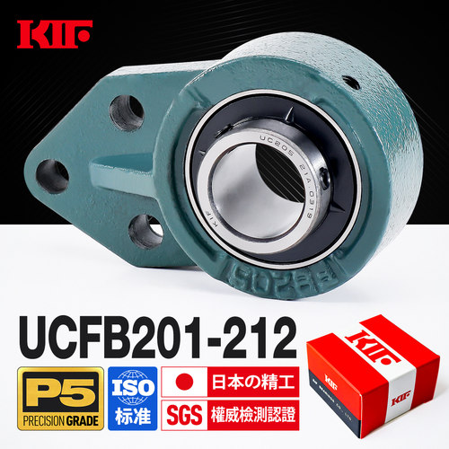 进口UCFB外球面带座轴承KIF日本