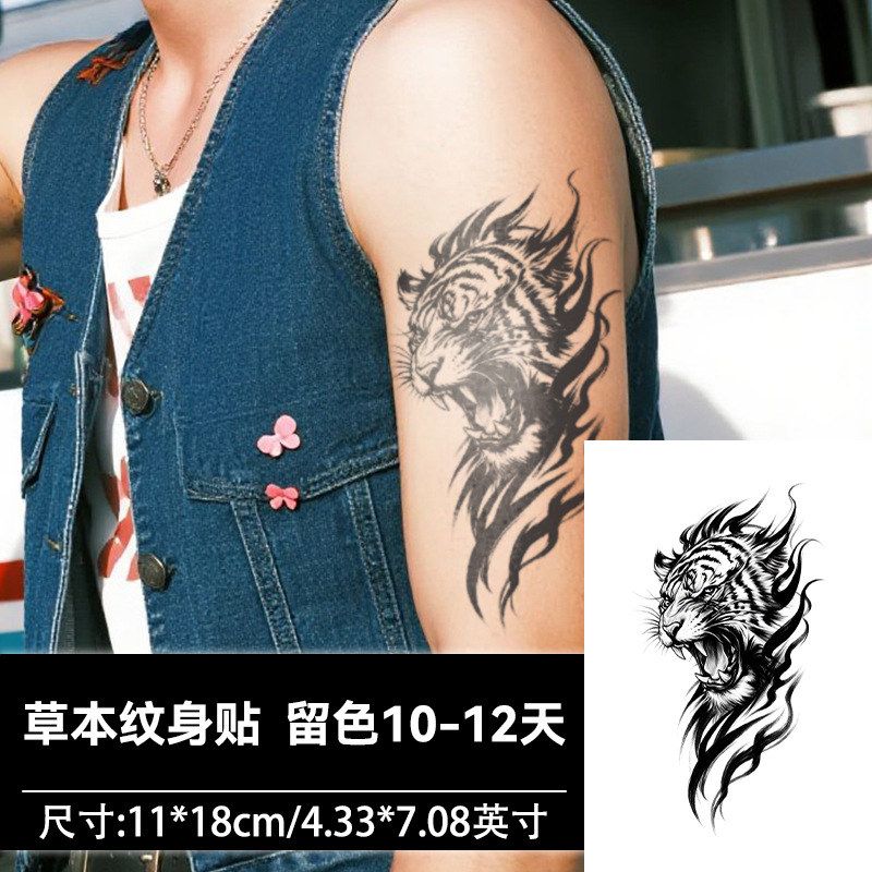 猛虎草本果汁纹身贴防水持久男手臂大图个性仿真花臂暗黑风高级感