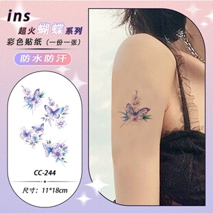3张·彩蝶纷飞彩色纹身贴女生文艺小众高级感逼真甜妹蝴蝶纹身贴