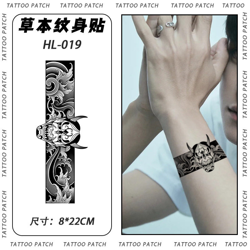 两张•般若浮生传统臂环草本纹身贴男防水持久不反光逼真刺青贴纸