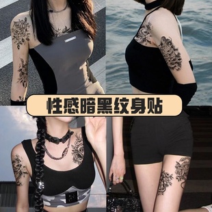 美式性感暗黑花朵纹身贴防水女持久手臂大腿创意个性炫酷仿真刺青