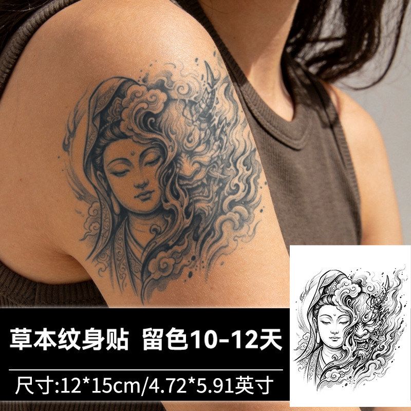 三张般若菩萨草本纹身贴持久防水果汁配方古典风霸气男女刺青手臂