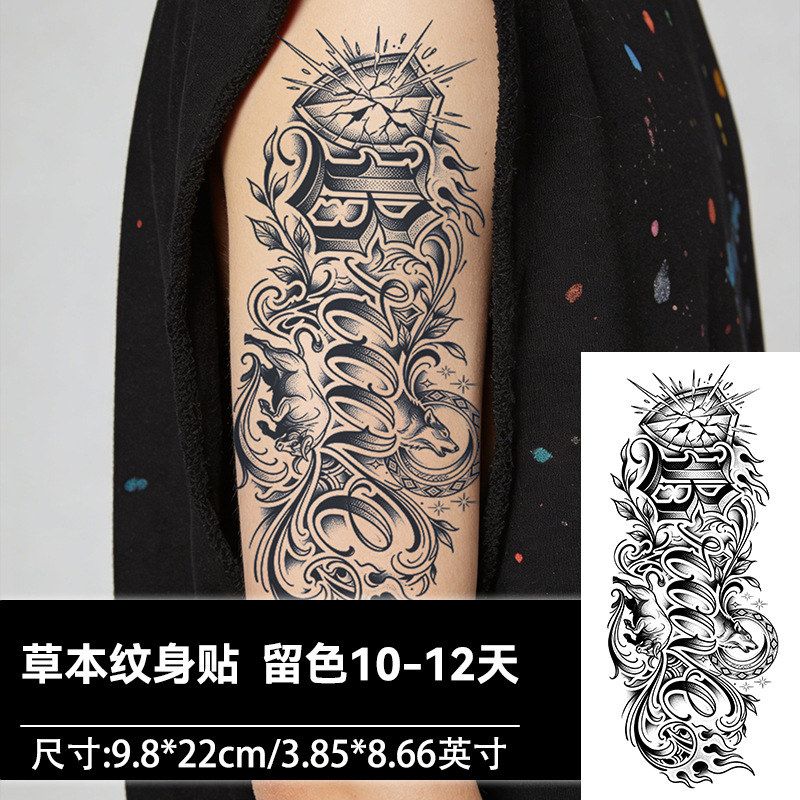 三张勇敢花体字草本纹身贴火焰盾牌狼公牛复古街头奇卡诺美式花臂