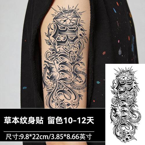三张勇敢花体字草本纹身贴火焰盾牌狼公牛复古街头奇卡诺美式花臂