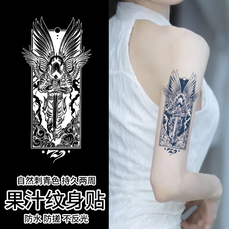 2张•审判天使草本纹身贴男防水女持久个性不反光高级感仿真刺青