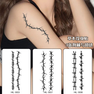 三张•荆棘臂环草本纹身贴防水持久果汁半永久不反光高级感刺青