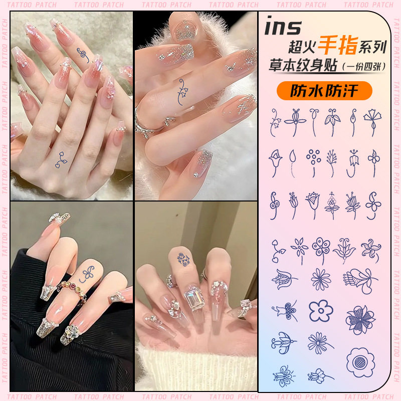 花环小图案草本果汁纹身贴防水女持久不反光高级感仿真贴手指刺青
