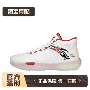 Anta安踏 篮球系列 减震防滑耐磨 高帮 复古篮球鞋 男款 白黑红