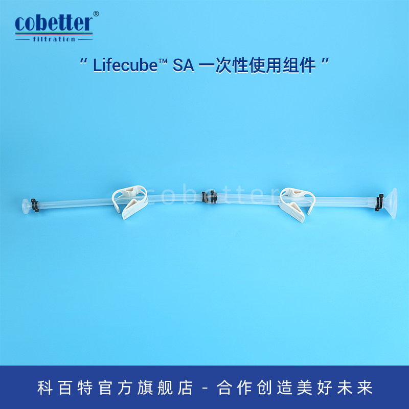 科百特一次变径延长组件图片