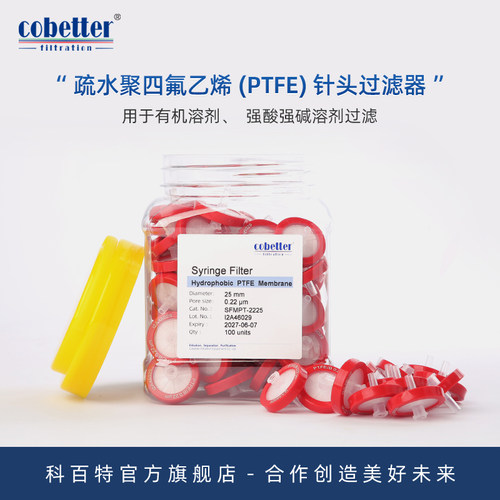 科百特疏水PTFE针头滤器