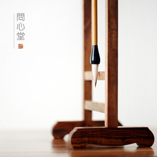 问心堂毛笔架笔挂小花梨毛笔挂实木小毛笔架传统简约式书法挂笔文