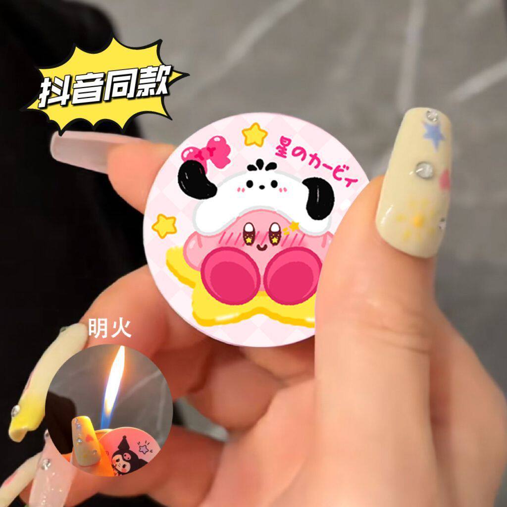 圆形充气打火机卡通明火高颜值