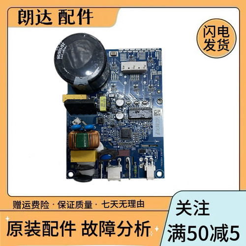 适用美的冰箱电脑板BCD-446WSPH,450WTPM(E)变频板DZ90X1D驱动板