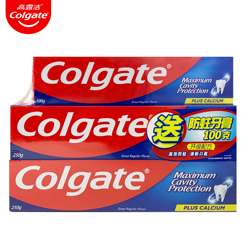 香港 Colgate/高露洁牙膏冰凉三重薄荷亮白防蛀清新口气3支装进口