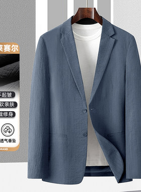 男士西装春秋免烫休闲新款西服薄款中年修身商务上衣单西抗皱外套
