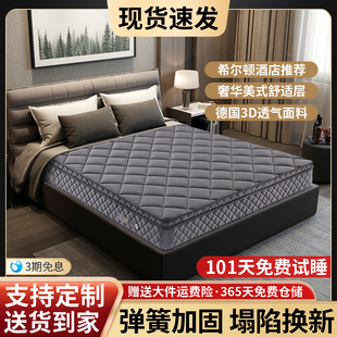 护脊黄麻椰棕席梦思床垫1.8m乳胶适中家用双人偏硬独立弹簧23cm厚