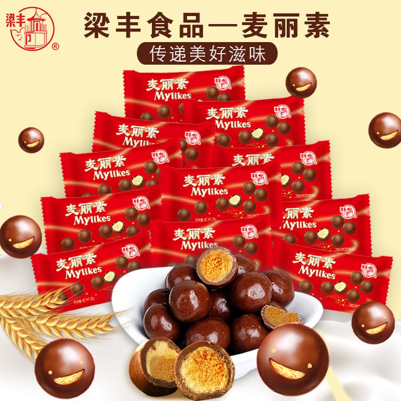 梁丰麦丽素巧克力豆情人节糖果批发儿童正版朱古力小零食代可脂