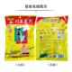 李记乐宝酸菜鱼佐调料包300g 菜旗舰店 5袋商用批发专用泡小包装
