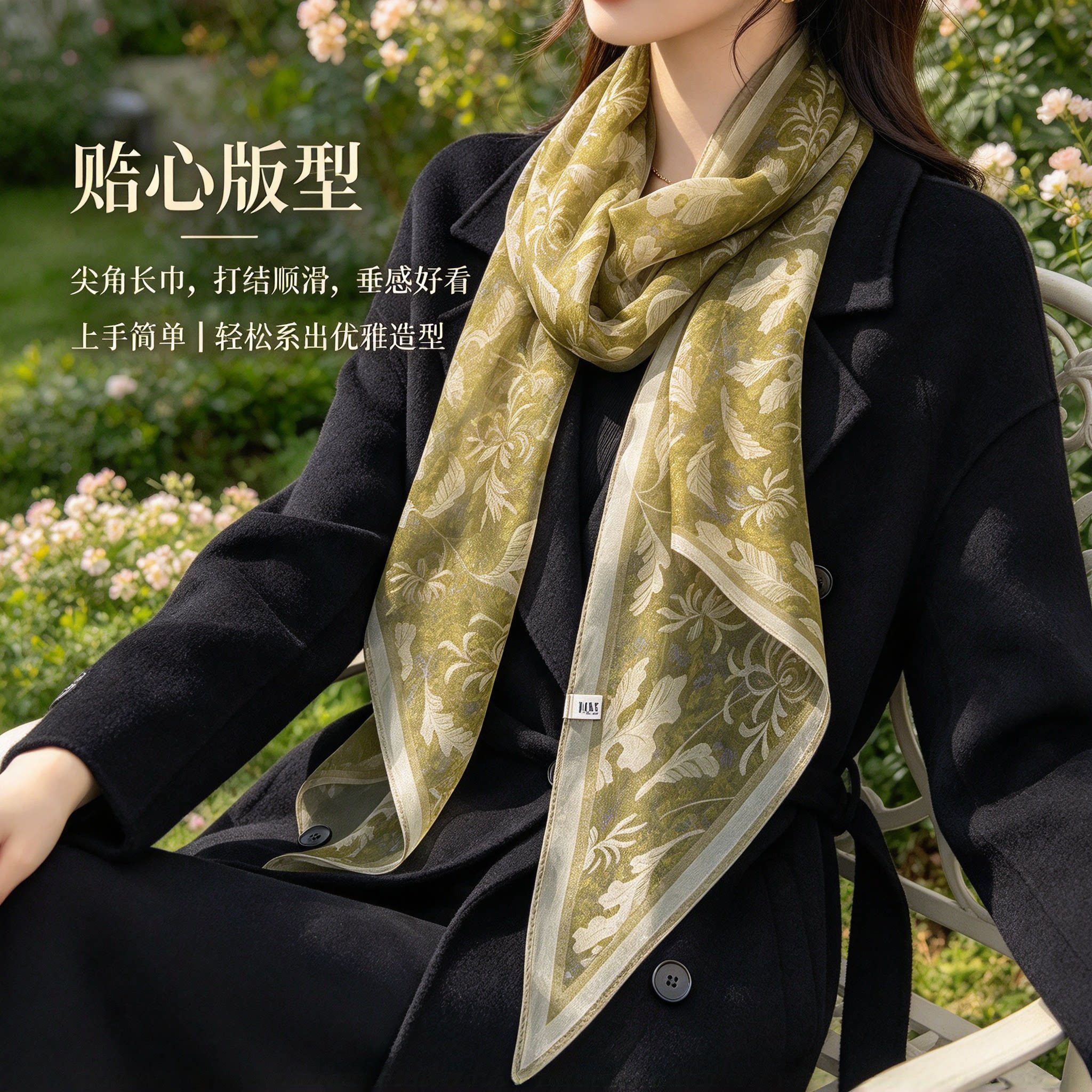 绿色丝巾提气色026新款今年流行爆款薄款颈饰百搭披肩围巾飘带