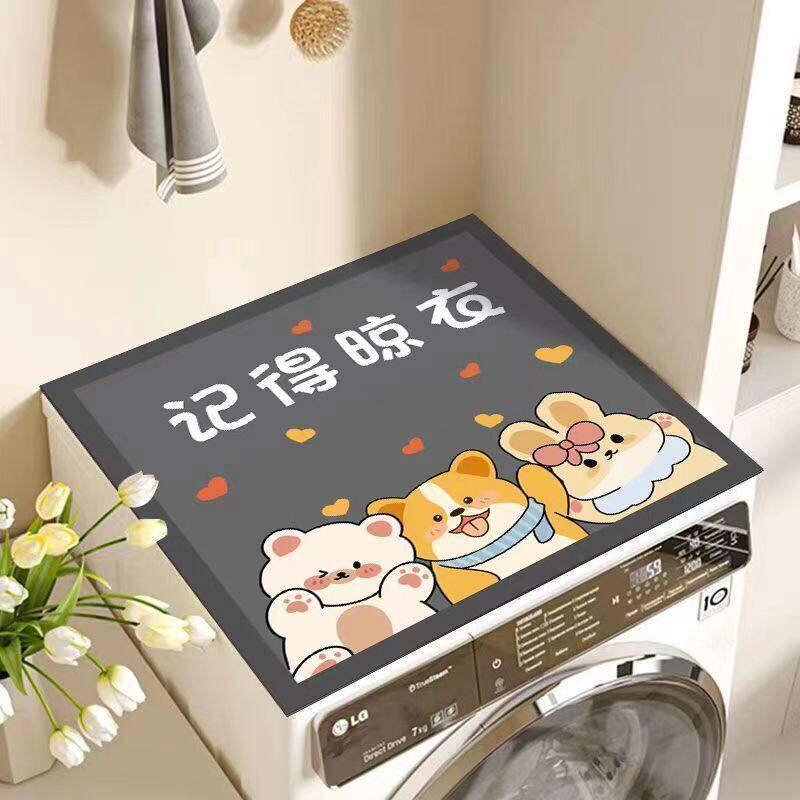 【吸水防晒用不脏】洗衣机盖垫图片