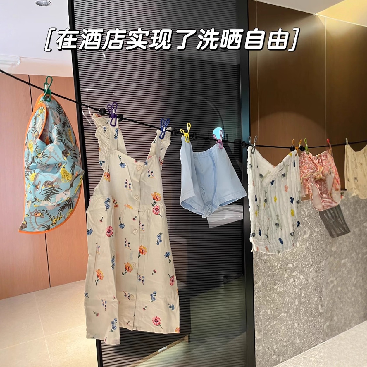 防滑防风-旅行折叠衣架晾衣绳