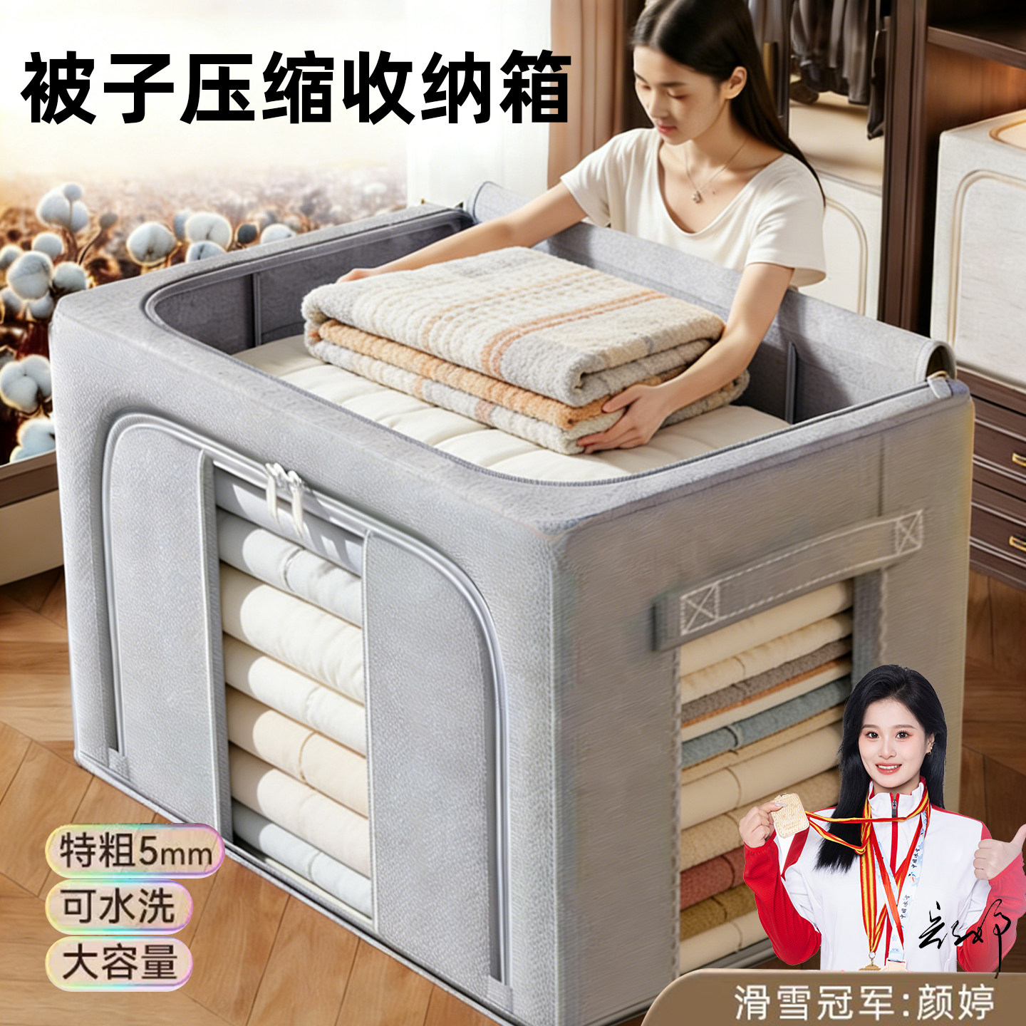 被子收纳袋子整理袋衣物羽绒被收纳布袋衣柜衣服加厚大容量收纳箱