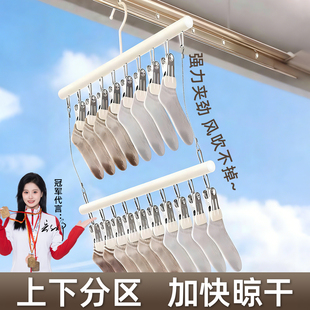 袜子晾衣架多夹子不锈钢阳台晒内衣神器多功能婴儿防风衣架袜夹子