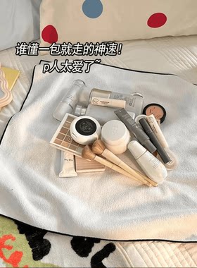 不用收拾，懒人化妆包
