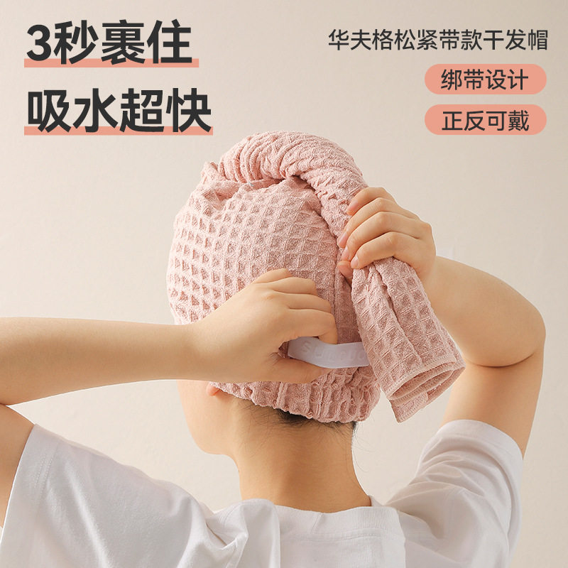 干发帽薄款超强吸水速干夏天2025新款浴帽长发洗头擦头浴帽包头巾