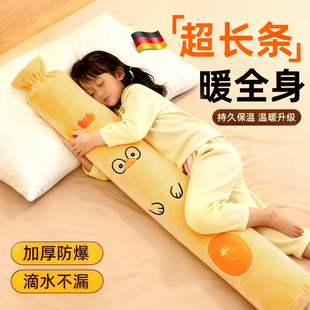 儿童长条热水袋加厚睡觉暖脚神器被窝专用注水袋特大号加长暖水袋