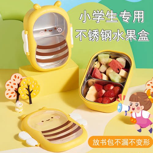 【无异味】小学生上学专用水果盒