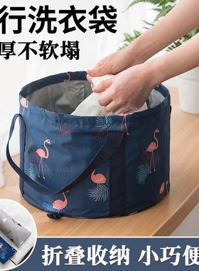 【漏水包赔】旅行洗衣服神器