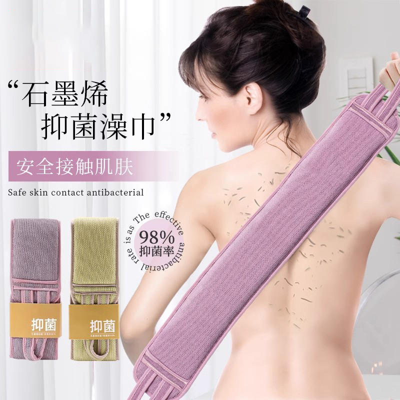 石墨烯搓澡巾不求人强力搓泥神器