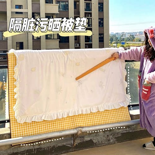 【晒被子神器】双面防水加厚耐用