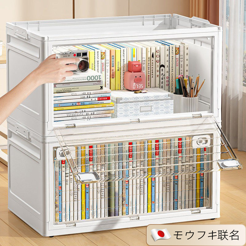 日本书本收纳箱超大容量学生毕业旧书收籍整理可叠放滑轮折叠神器,收纳整理,书桌收纳置物架,淘宝优惠券,粉丝福利购,淘宝优惠卷