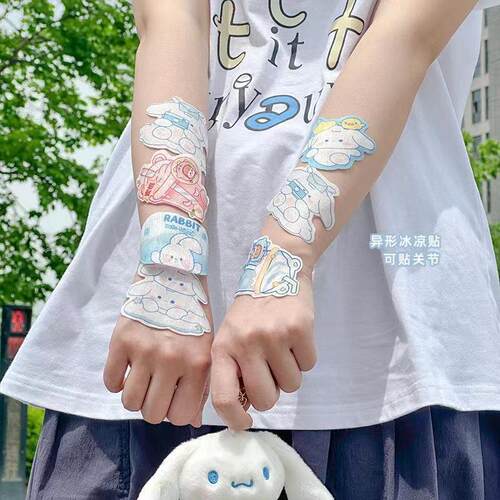 夏季军训防暑卡通清凉贴