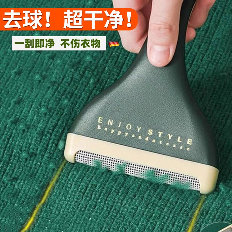 德国羊毛衫刮毛器衣物去毛球神器图片
